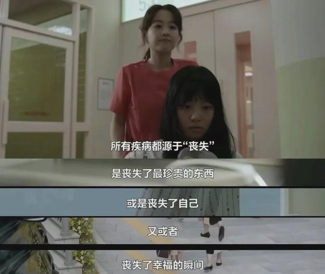开学仅两月四名校生去世，鸡出来的学霸走向绝路（组图） - 4