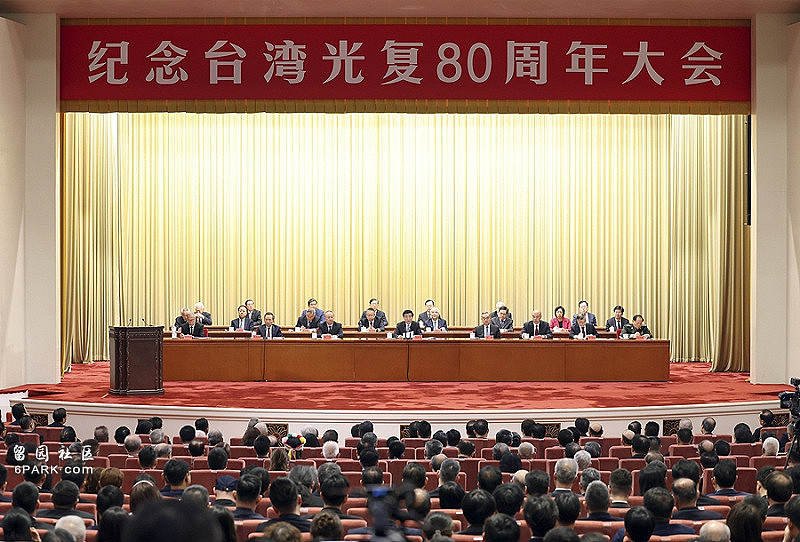 大陆官媒推“爱国者治台”宣示统一路线（组图） - 1