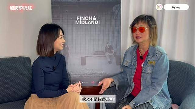 55岁前港姐近况曝光，移居加国做精神科护士（组图） - 2