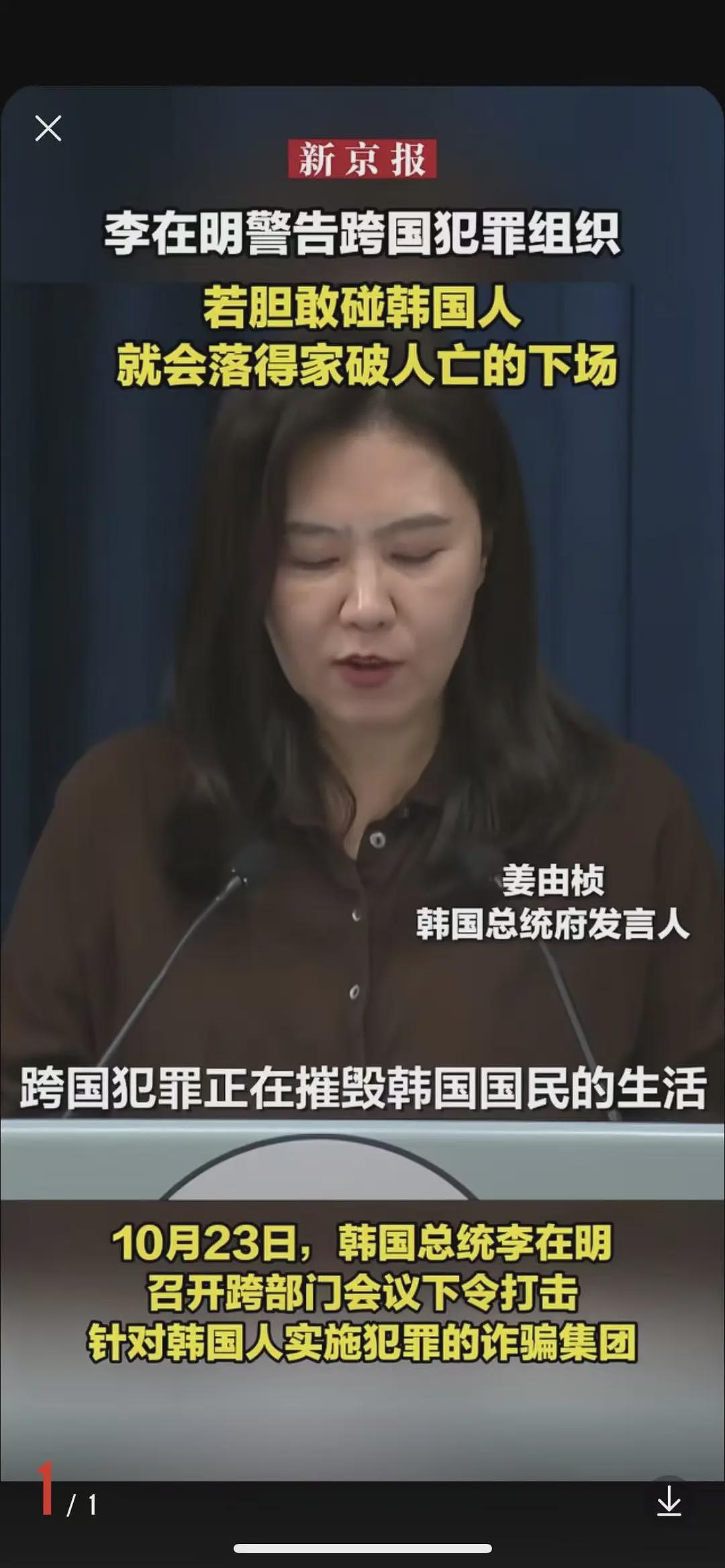 学霸之死，让太子集团覆灭（组图） - 20