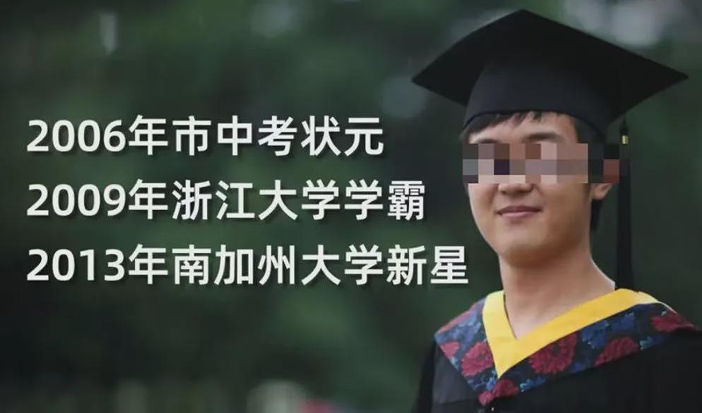 24岁中国留学生在家门口惨遭杀害，曾是中考状元！多年前的惨剧竟这样结果（组图） - 1