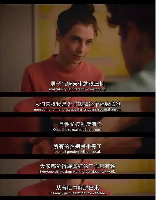 【两性】科普:为什么人喜欢在床上让对方“叫爸爸”(组图) - 7