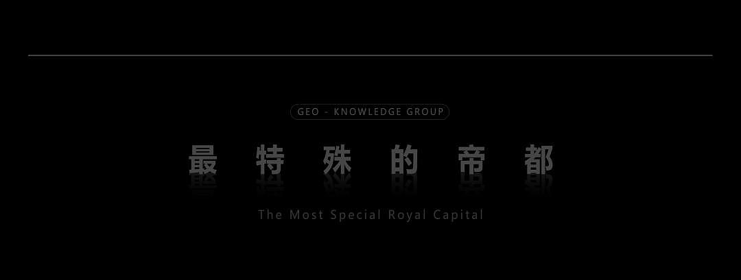 最特殊的帝都：莫斯科有多富？俄罗斯有多穷？（组图） - 2