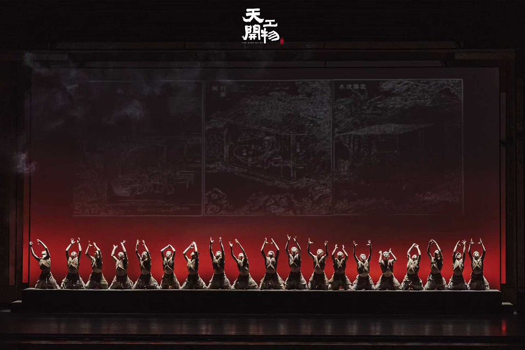 中国舞剧《天工开物》闪耀悉尼歌剧院——跨越山海的文化奔赴（组图） - 11