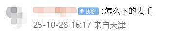触目惊心！流浪猫血被抽干，每袋卖800元！（组图） - 3