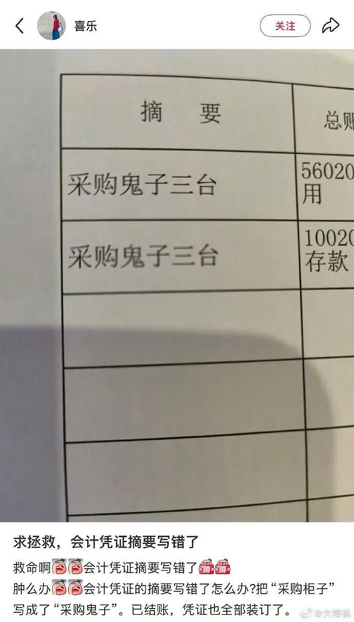 【爆笑】老公年薪100多万，但没有生育能力，我该离婚么（组图） - 17