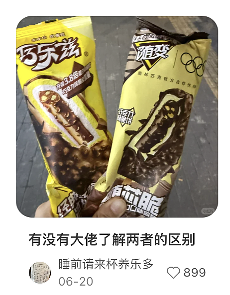 蒙牛伊利,“恨海情天”20年(组图) - 10