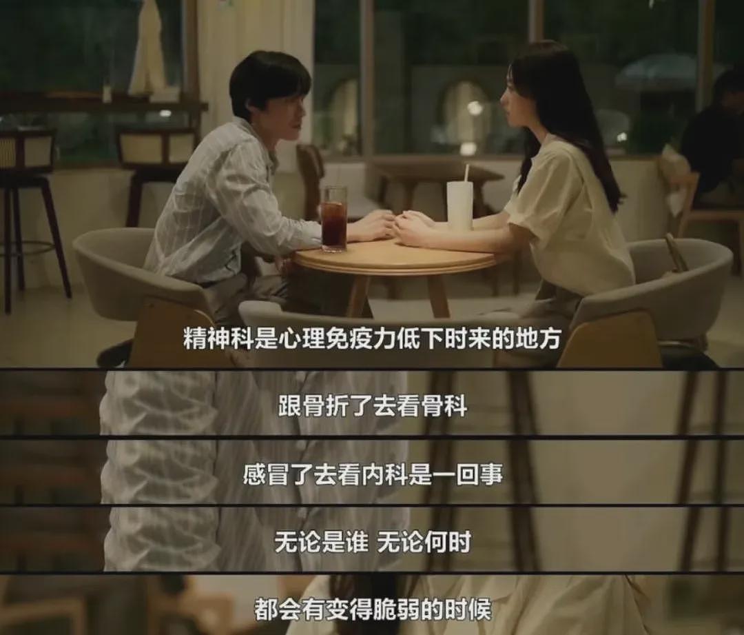 开学仅两月四名校生去世，鸡出来的学霸走向绝路（组图） - 5