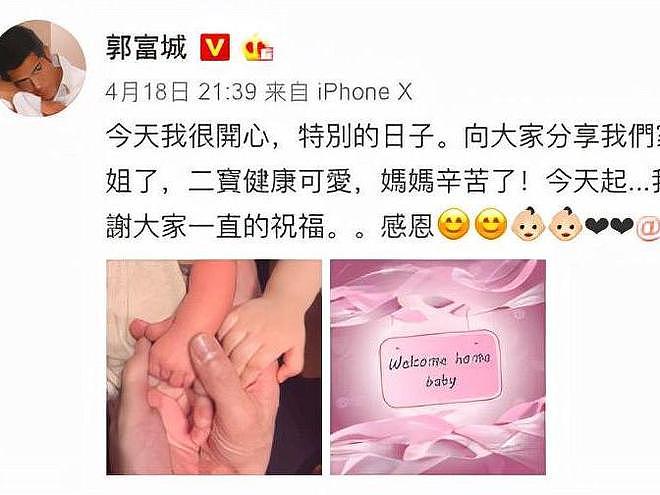 “老来得子”的5位男星!有人84岁得子,有人为养孩子拼命工作(组图) - 3