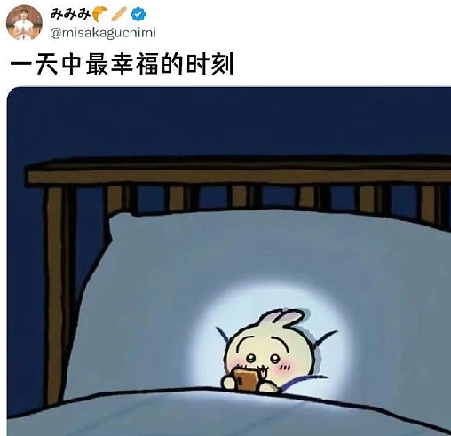 【爆笑】老公年薪100多万，但没有生育能力，我该离婚么（组图） - 47