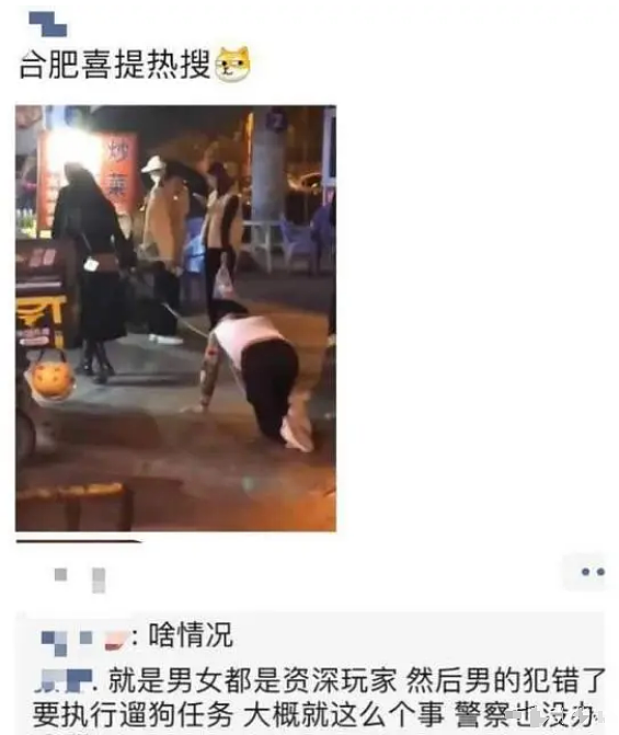 女生当“宠物”无条件服从“主人”命令学狗叫,模样清纯没想到反差这么大(组图) - 7