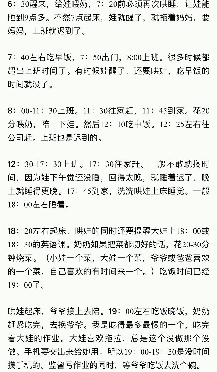 河南男子在线“追妻”引全网嘲笑:带7个孩子还敢离婚,胆子真肥(组图) - 18