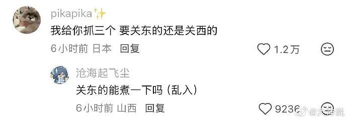 【爆笑】老公年薪100多万，但没有生育能力，我该离婚么（组图） - 20