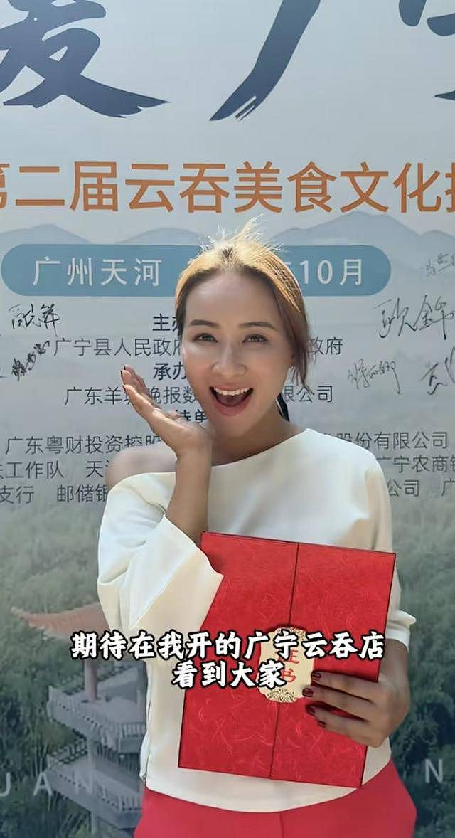 前港姐曝将进军饮食界,曾遭诱骗拍私密照影响星途(组图) - 4