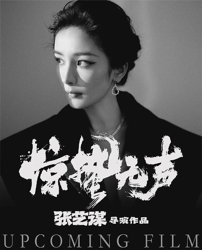 杨幂新剧拿奖,赵丽颖评奖期内颗粒无收,85花top还能争十年(组图) - 19