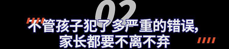 开学仅两月四名校生去世，鸡出来的学霸走向绝路（组图） - 6