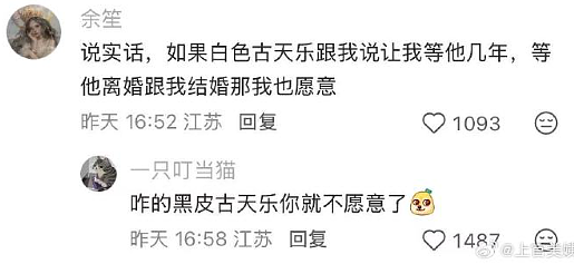 【爆笑】老公年薪100多万，但没有生育能力，我该离婚么（组图） - 67