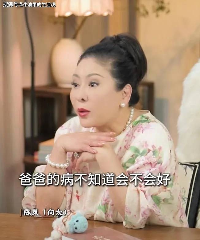 向太说郭碧婷贴补娘家，郭爸却说是女儿一个人养家（组图） - 1