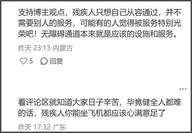 郑智化风波反转！机场倍速播放惹争议，媒体点评：郑智化无须道歉（组图） - 12