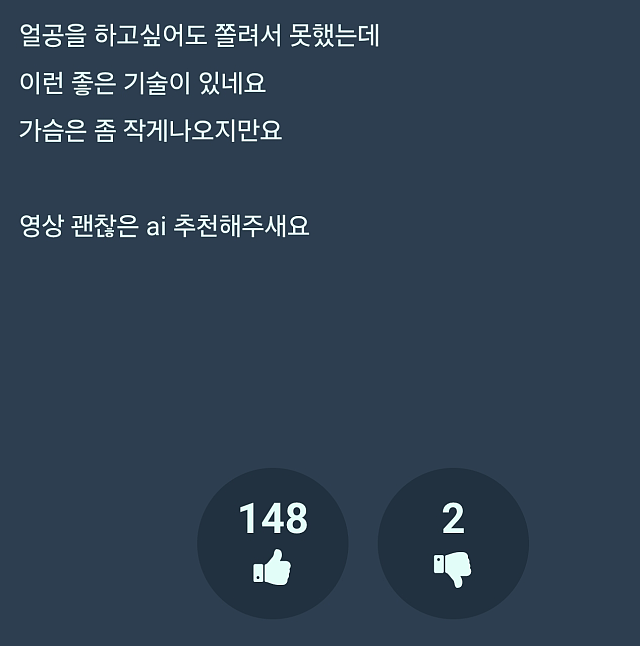 韩国又一N号房曝光?全裸模型一键生成,每天10W韩男沉迷,一码难求...(组图) - 2