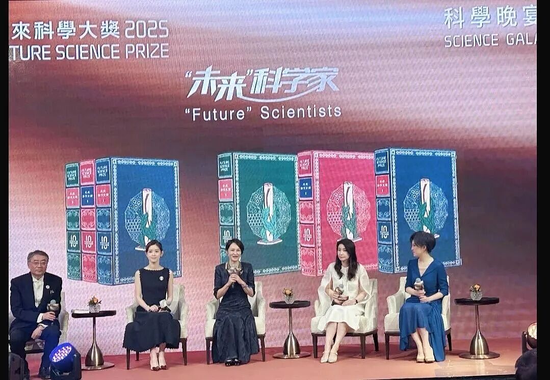 郭晶晶和章泽天罕见同台!郭晶晶穿白裙大气优雅,章泽天黑色礼服简约大方(组图) - 1