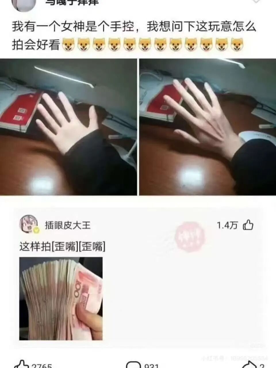 【爆笑】“男朋友失恋5天后等来死讯信息?” 哈哈哈哈哈哈结局我是万万没想到的(组图) - 26