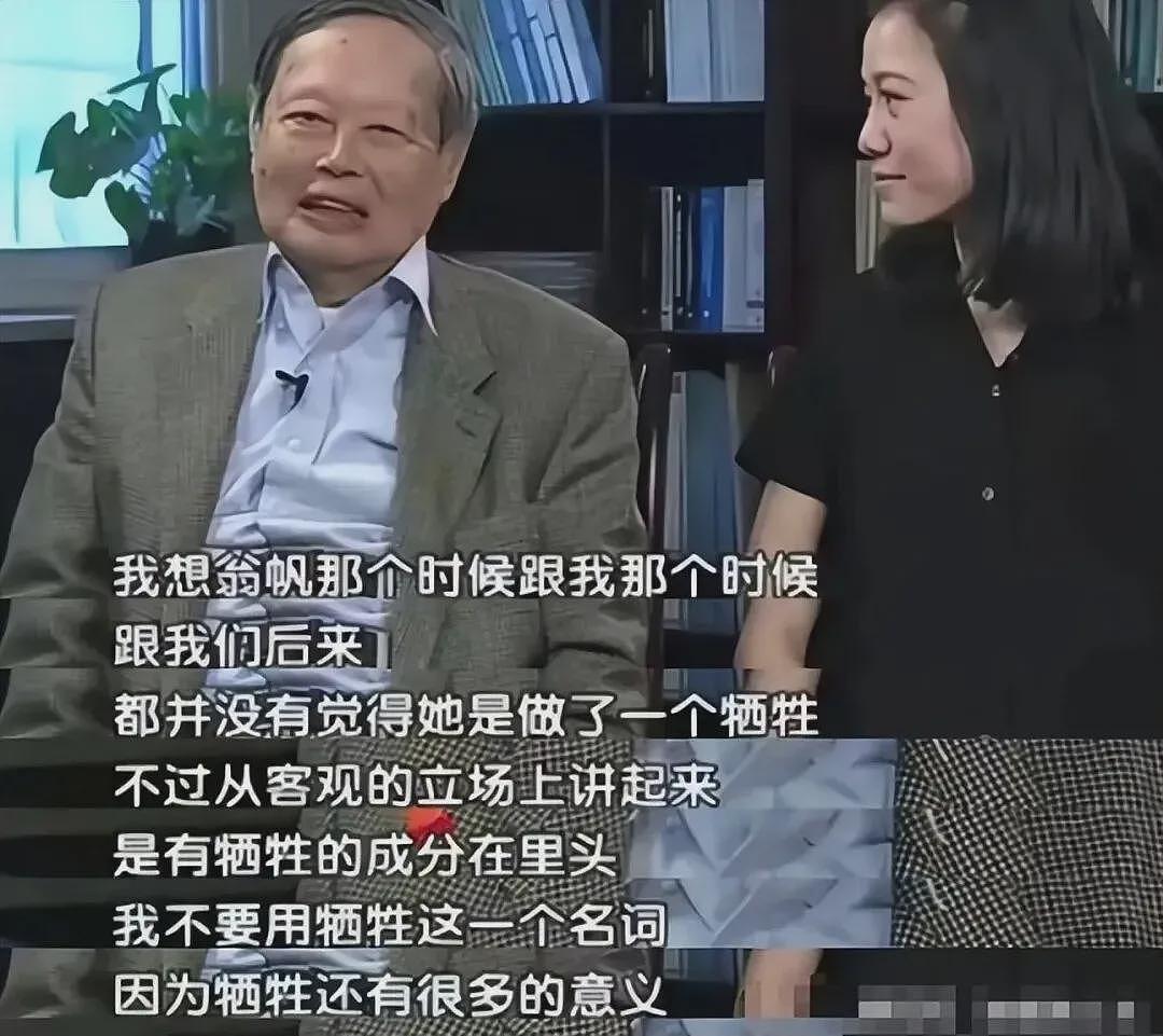 翁帆想要的，已经拿到了（组图） - 11