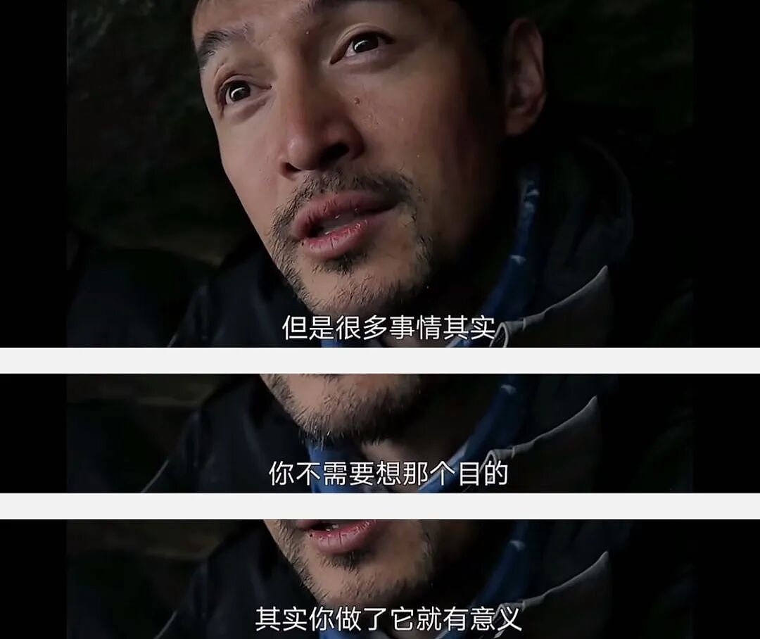 胡歌私下进藏原因曝光：如果母亲真的留在了墨脱，我也心安了（组图） - 2