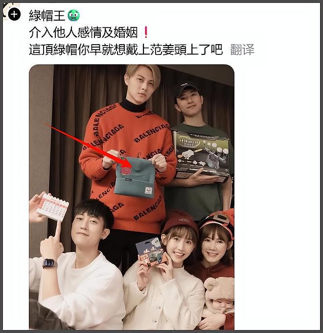 王子邱胜翊插足风波升级!女方老公掌握不雅照,更多暧昧互动被扒(组图) - 17