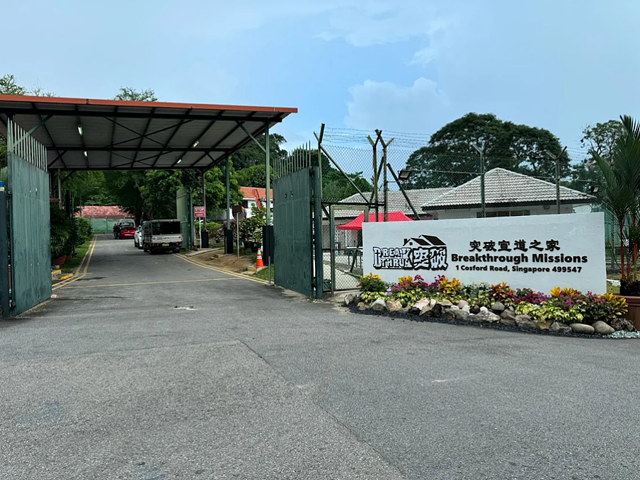 33岁新加坡男子多次弃保潜逃，期间竟强奸61岁妇女（组图） - 1