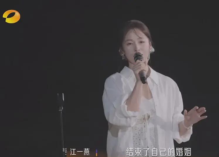 江一燕官宣离婚!曾被称为绿茶小三、文艺婊,出道26年上位史曝光(组图) - 1