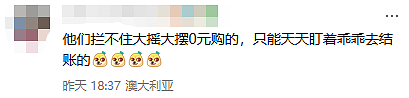 Woolies中文防盗告示引争议!华人网民:对teenager没招,拿中国人撒气(组图) - 5