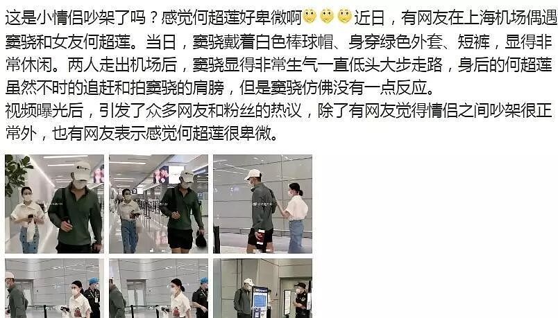 特朗普的对华贸易协议：试图解决一场他自己制造的危机 - 19