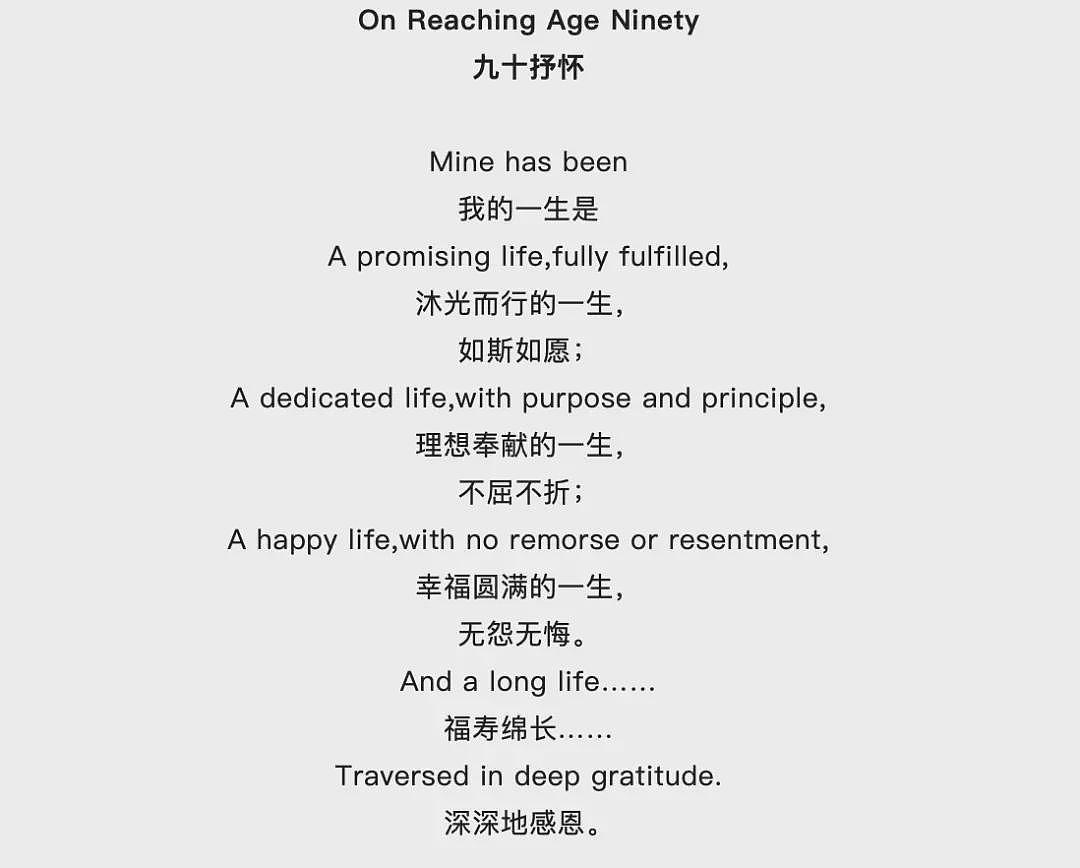 翁帆想要的，已经拿到了（组图） - 4