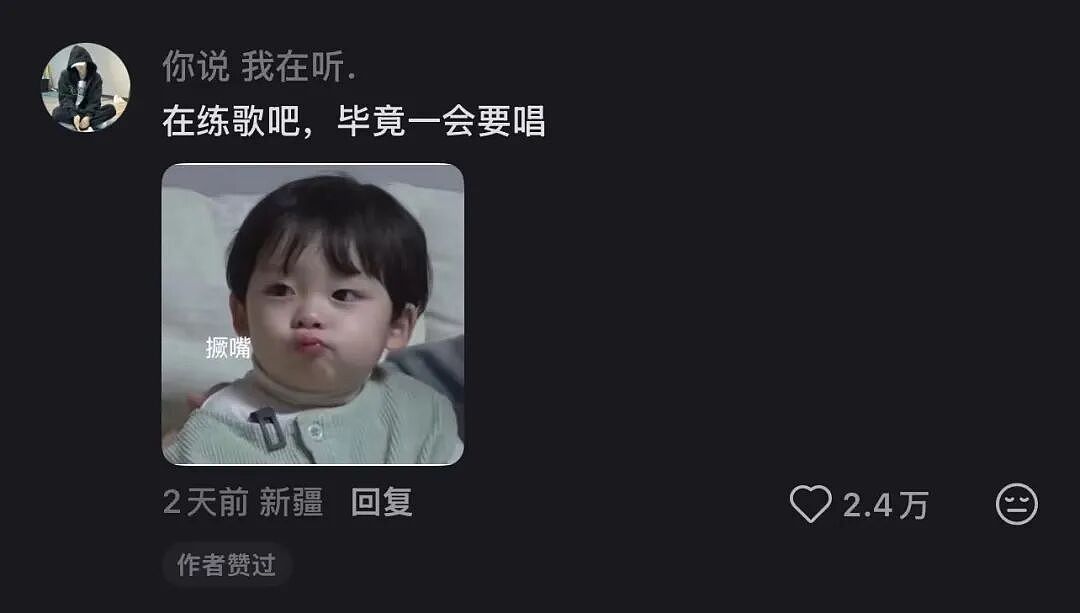 【爆笑】“男朋友失恋5天后等来死讯信息?” 哈哈哈哈哈哈结局我是万万没想到的(组图) - 22