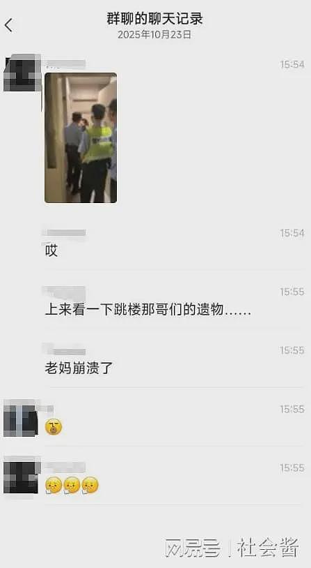CS饰品大崩盘，网传大学生花60万买手套，崩盘后三人结伴跳楼（组图） - 4