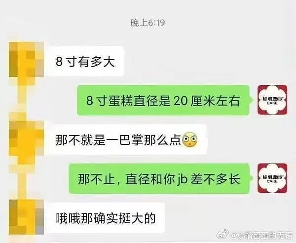 【爆笑】“给宠物乱起名字的后果......” 哈哈哈哈哈哈被网友评论笑颠过去（组图） - 51