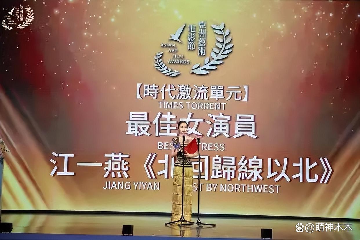 热搜爆了！江一燕官宣离婚，8年前与赵汉唐因戏结缘，最后同框在今年4月（组图） - 5