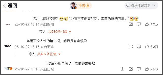 郑智化风波反转！机场倍速播放惹争议，媒体点评：郑智化无须道歉（组图） - 6