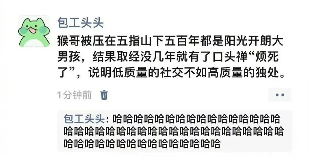 【爆笑】“给宠物乱起名字的后果......” 哈哈哈哈哈哈被网友评论笑颠过去（组图） - 64