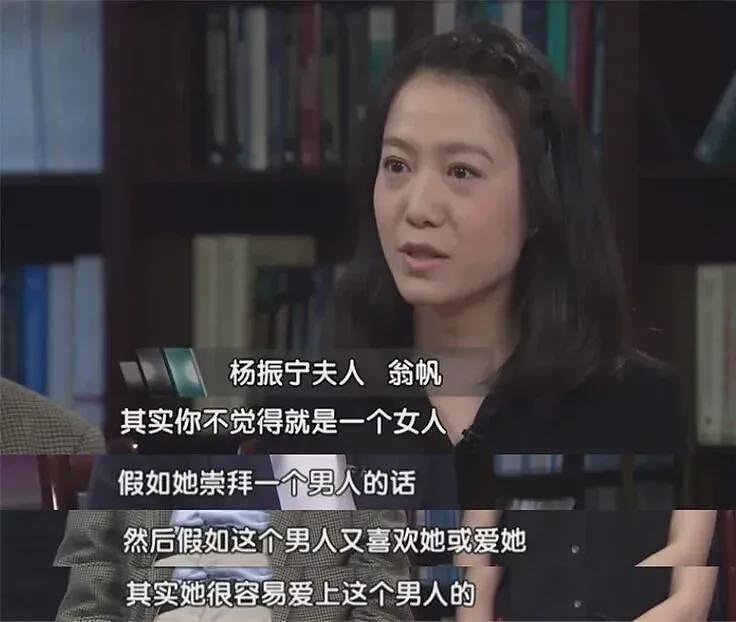 翁帆想要的，已经拿到了（组图） - 26