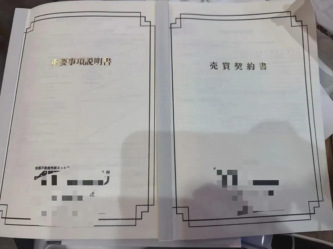 在日本“捡漏”买房的中国年轻人:3万买170m²独栋(组图) - 7