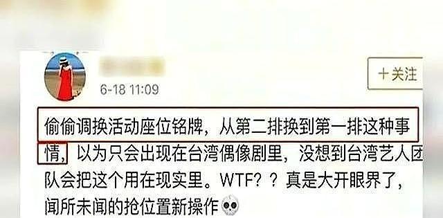 王耀庆贴脸开大钟楚曦抢c位，网友评论两极分化！钟出现同情粉（组图） - 17