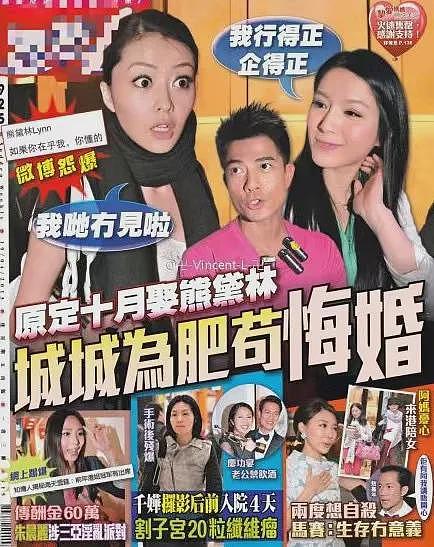 恭喜正式离婚！忍不住和已婚男车震，入豪门想生4个仔！无奈老公丁克落魄分开（组图） - 28