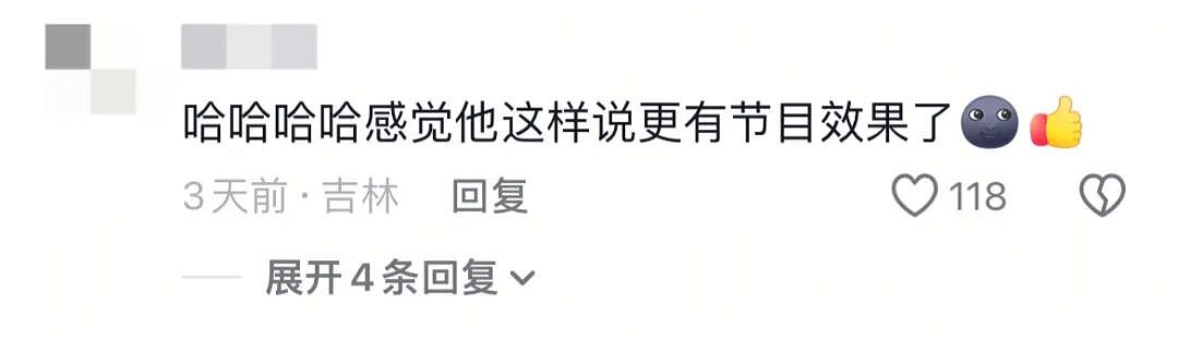 张雪峰复播大变脸！ 被禁28天，回归称文科大有可为！ 信过他的“受害者”们却回不去了（组图） - 13