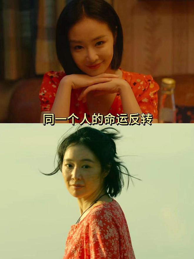 吃完“大嫂”红利的高叶,又回到了她的“怪圈”,还是张颂文高明(组图) - 7