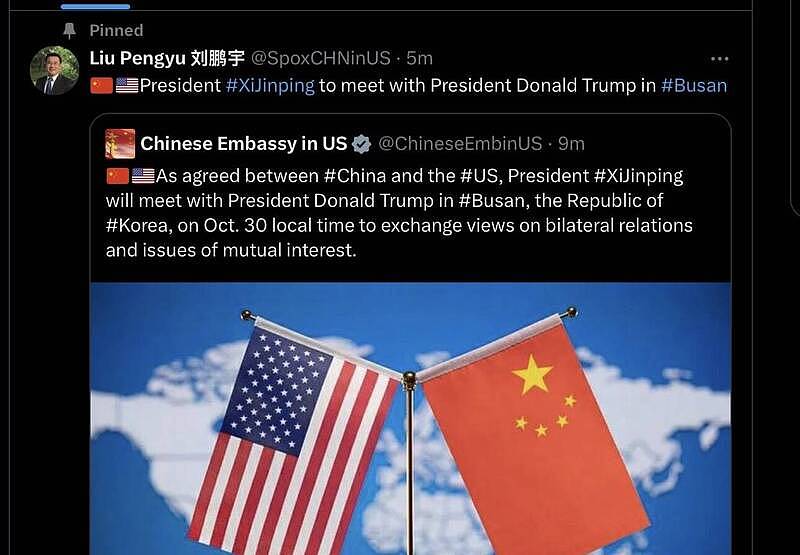 习特会今日登场！中方称“在釜山见”，白宫却称“在庆州会面”（组图） - 2