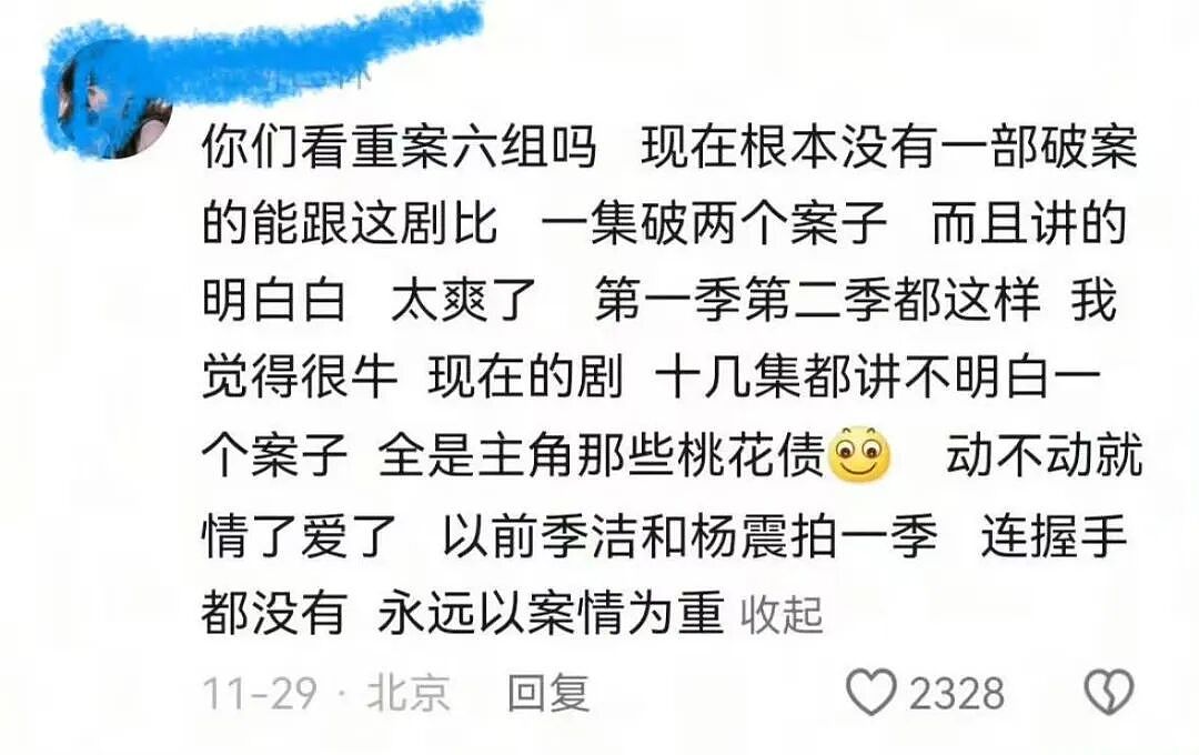 【爆笑】“给宠物乱起名字的后果......” 哈哈哈哈哈哈被网友评论笑颠过去（组图） - 37
