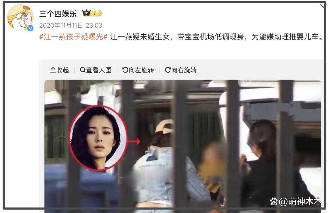 热搜爆了！江一燕官宣离婚，8年前与赵汉唐因戏结缘，最后同框在今年4月（组图） - 10