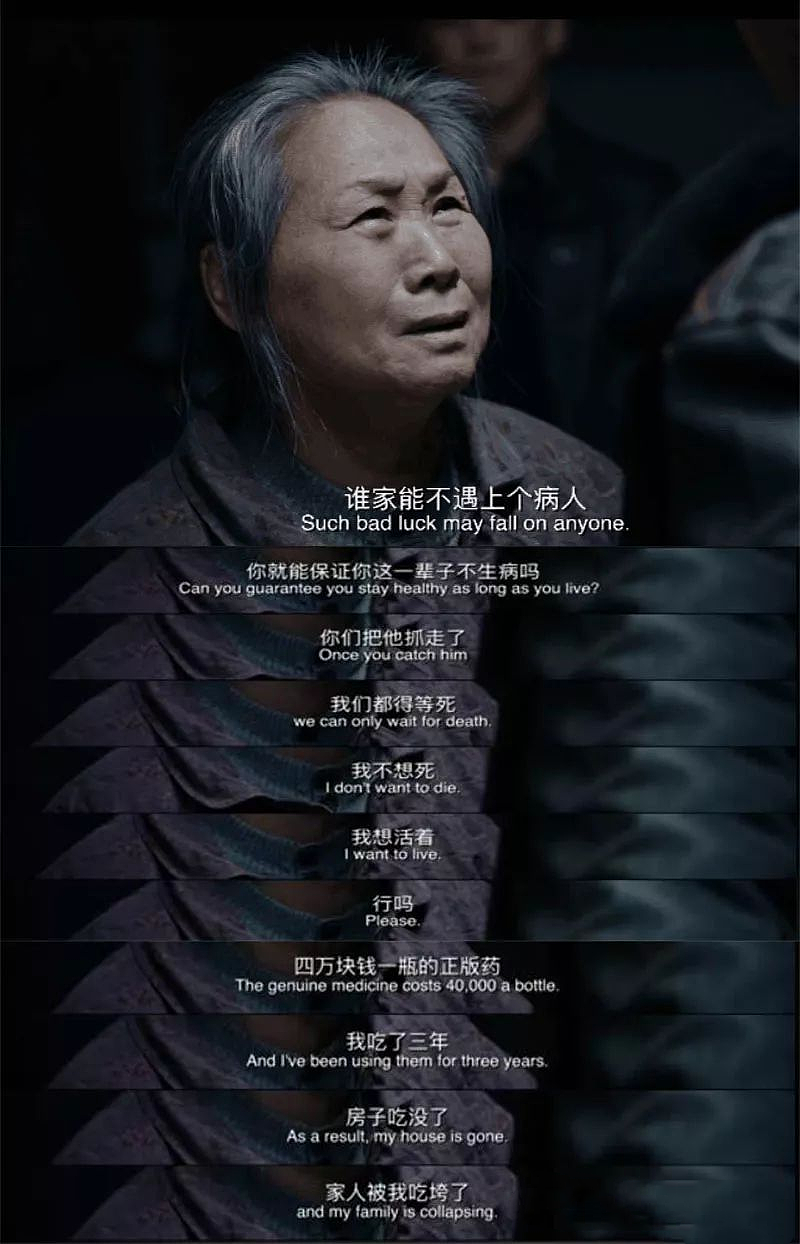化学老师变身女首富,1410亿(组图) - 12